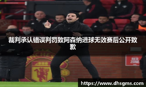 好博体育