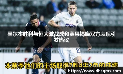 好博(中国)体育