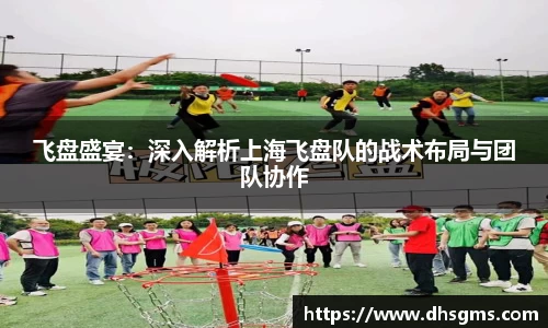 好博(中国)体育