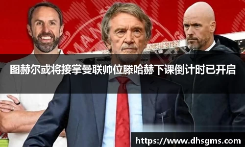 好博体育